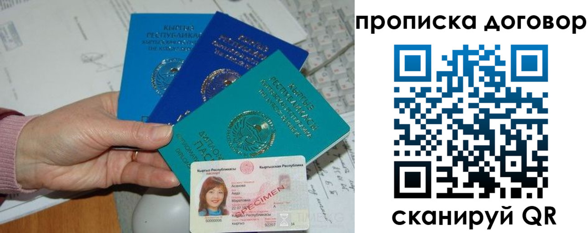 форма 3 в Дрезне