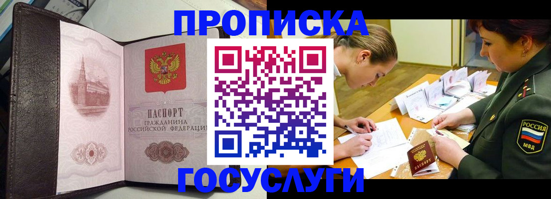 найти адрес прописки в Дрезне